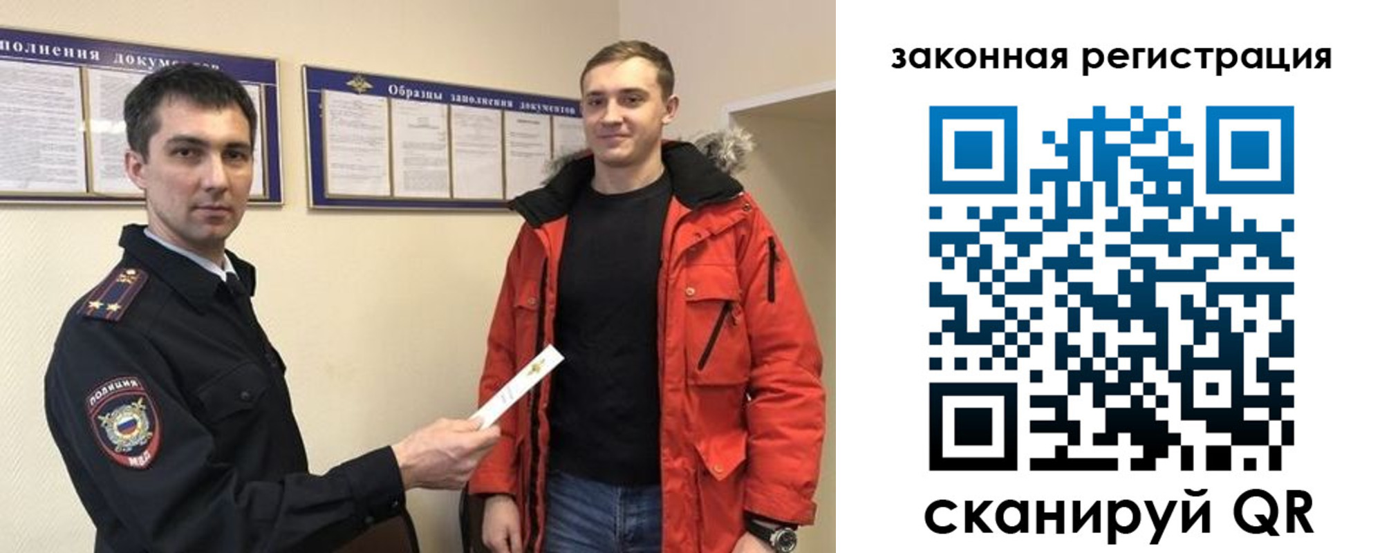прописка для кредита в Вяземском