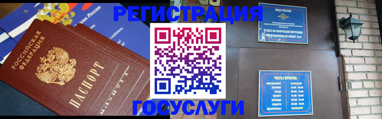 пропишу в квартире в Вяземском