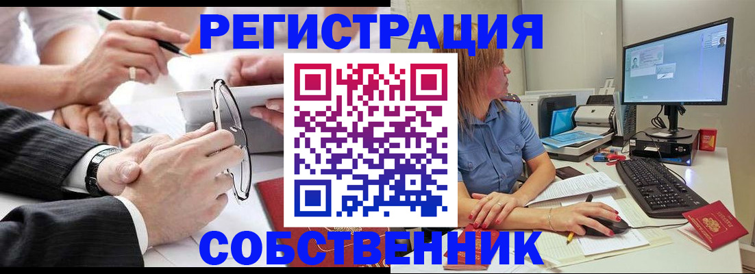 прописка гарантия в Вяземском